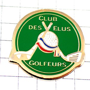 ピンバッジ・ゴルフ球クラブ緑グリーン青白赤トリコロールのリボン