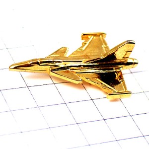 ピンバッジ・戦闘機ゴールド金色ミリタリー飛行機立体型