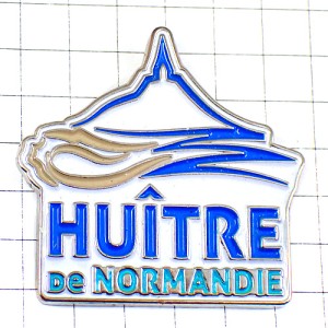 ピンバッジ・牡蠣オイスター貝ノルマンディ地方モンサンミッシェル修道院