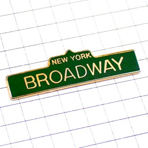ピンバッジ・ブロードウェイNYニューヨーク/USAアメリカ