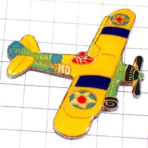 ピンバッジ・黄色い戦闘機ミリタリープロペラ飛行機
