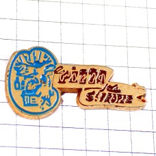 ピンバッジ・サントロペのピザ屋さん PIZZA ST-TROPEZ FRANCE