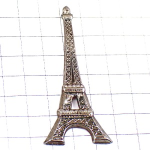 ピンバッジ・エッフェル塔パリ銀色シルバー TOUR-EIFFEL PARIS FRANCE