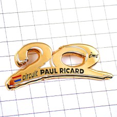 ピンバッジ・ポールリカールF1サーキット場レース20周年ゴールド金色 CIRCUIT PAUL-RICARD FRANCE ピンバッジ・ポールリカールF1サーキット場レース20周年ゴールド金色 CIRCUIT PAUL-RICARD FRANCE