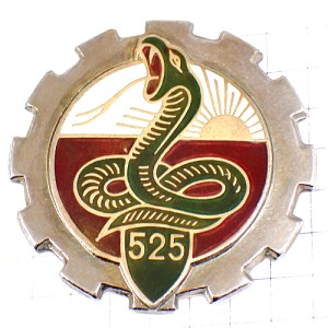ブローチ・太陽コブラ蛇/第525輜重連隊フランス軍ミリタリー 525E-REGIMENT-DU-TRAIN 525RT FRANCE