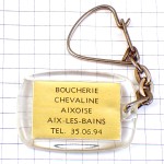 キーホルダー・３頭の馬と蹄鉄