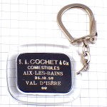 キーホルダー・ブタ豚お肉屋さん