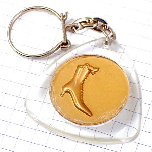 キーホルダー・金色の長靴ブーツ片方ハイヒール