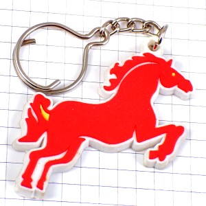 キーホルダー・赤い馬お肉屋さん