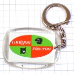 キーホルダー・シマシマ虎トラ猫ロンロン犬や猫の餌ネコ