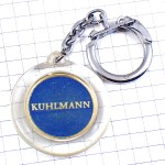 キーホルダー・アルファベットＫ銀色文字イニシャル