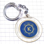 キーホルダー・アルファベットＫ銀色文字イニシャル