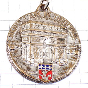 キーホルダー・エッフェル塔と凱旋門パリ市セーヌ川の船の紋章シルバー銀色 TOUR-EIFFEL ARC-DE-TRIOMPHE PARIS FRANCE