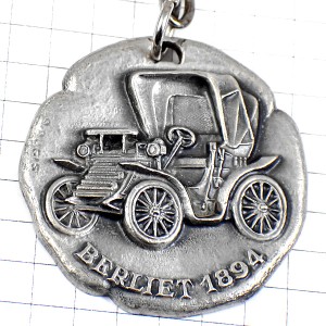キーホルダー・ベルリエ車アンティークカー1894年シルバー銀色 BERLIET AUGIS FRANCE