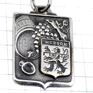 キーホルダー・モルゴン紋章ワイン葡萄酒ボジョレー産ブドウの房や樽テイスティング器