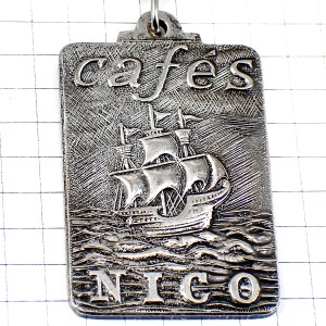 キーホルダー・大航海時代の帆船ボート珈琲カフェニコNICOコーヒー店シルバー銀色