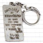 キーホルダー・シャスロワールの塔シルバー銀色