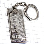 キーホルダー・シャスロワールの塔シルバー銀色