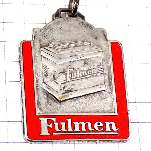 キーホルダー・バッテリー車シルバー銀色 FULMEN BATTERY FRANCE