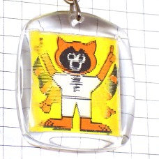 キーホルダー・白いシャツのタヌキ狸 FRIGIDAIRE VISIOMATIC FRANCE キーホルダー・白いシャツのタヌキ狸 FRIGIDAIRE VISIOMATIC FRANCE