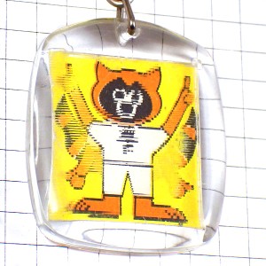 キーホルダー・白いシャツのタヌキ狸 FRIGIDAIRE