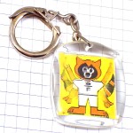 キーホルダー・白いシャツのタヌキ狸 FRIGIDAIRE