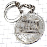 キーホルダー・ユネスコ地球ビル建物シルバー銀色