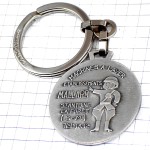 キーホルダー・洗濯機ヘルメットの男の子シルバー銀色