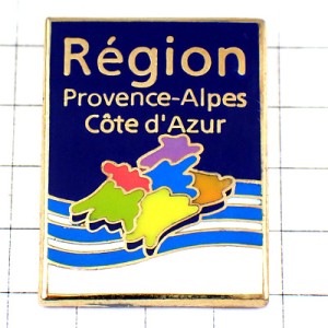 ピンバッジ・プロヴァンス=アルプ=コートダジュール地域圏の形 PROVENCE-ALPES-COTE-D-AZUR FRANCE ピンバッジ・プロヴァンス=アルプ=コートダジュール地域圏の形 PROVENCE-ALPES-COTE-D-AZUR FRANCE
