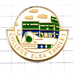 ピンバッジ・エルザトリオレ中学校の校舎