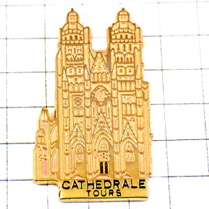 ピンバッジ・トゥールのカトリック大聖堂ゴールド金色 TOURS CATHEDRAL FRANCE