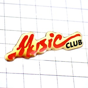 ピンバッジ・ミュージッククラブ音楽 MUSIC-CLUB
