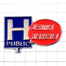 ピンバッジ・アルファベットH病院 HOSPITAL PUBLIC FRANCE ピンバッジ・アルファベットH病院 HOSPITAL PUBLIC FRANCE