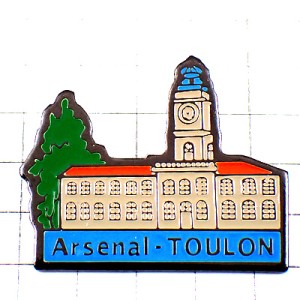 ピンバッジ・トゥーロンの武器庫