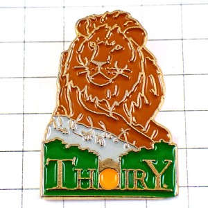 ピンバッジ・茶色いライオンの顔 THOIRY FRANCE