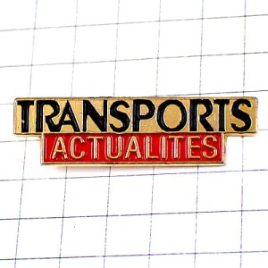 ピンバッジ・流通の現在