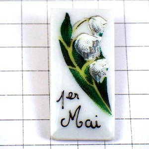 ピンバッジ・スズラン幸運を運ぶ鈴蘭すずらんの花5月1日 1ER-MAI MUGUET LIMOGES FRANCE ピンバッジ・スズラン幸運を運ぶ鈴蘭すずらんの花5月1日 1ER-MAI MUGUET LIMOGES FRANCE