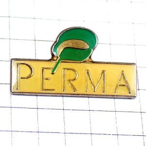 ピンバッジ・パーマ髪ヘアケア製品 PERMA EUGENE-PERMA FRANCE ピンバッジ・パーマ髪ヘアケア製品 PERMA EUGENE-PERMA FRANCE