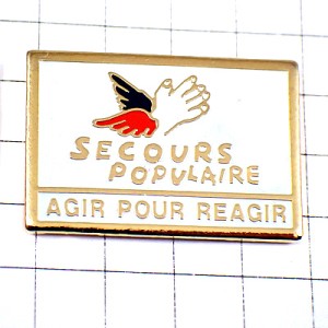 ピンバッジ・翼のある助け合いの手 SECOURS-POPULAIRE FRANCE
