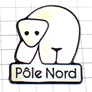 ピンバッジ・ホッキョクグマ北極シロクマ白熊