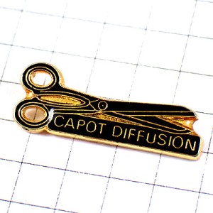 ピンバッジ・美容師さんの道具ハサミ黒い鋏