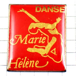 ピンバッジ・ダンスするマリー踊りジャンプ女の子 MARIE-HELENE BALLET FRANCE