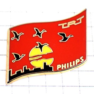 ピンバッジ・渡り鳥と夕日夕焼け空フィリップス社