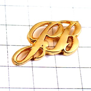ピンバッジ・アルファベットＰＢ金色ゴールド筆記体