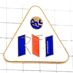 ピンバッジ・ラジオ局ＲＦＩ白い三角 RADIO-FRANCE-INTERNATIONAL FRANCE