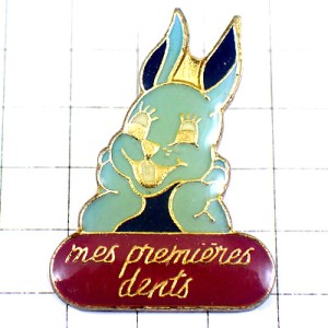 ピンバッジ・初めての歯ウサギ乳歯うさぎ歯医者さん RABBIT PREMIERES-DENTS FRANCE