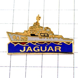 ピンバッジ・ジャギュア軍艦フランス海軍A750