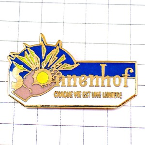 ピンバッジ・手のひらの上の太陽