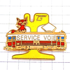 ピンバッジ・鉄道車両キツネ狐レール