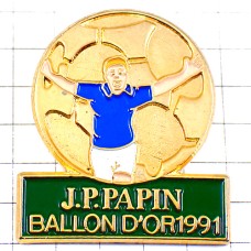 ピンバッジ・サッカー選手ジャン＝ピエールパパン金色ボール球 JEAN-PIERRE-PAPIN OLYMPIQUE-DE-MARSEILLE FRANCE
